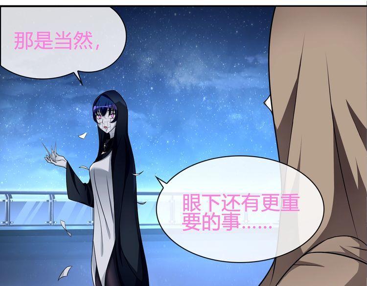 第88话死亡的气息！40