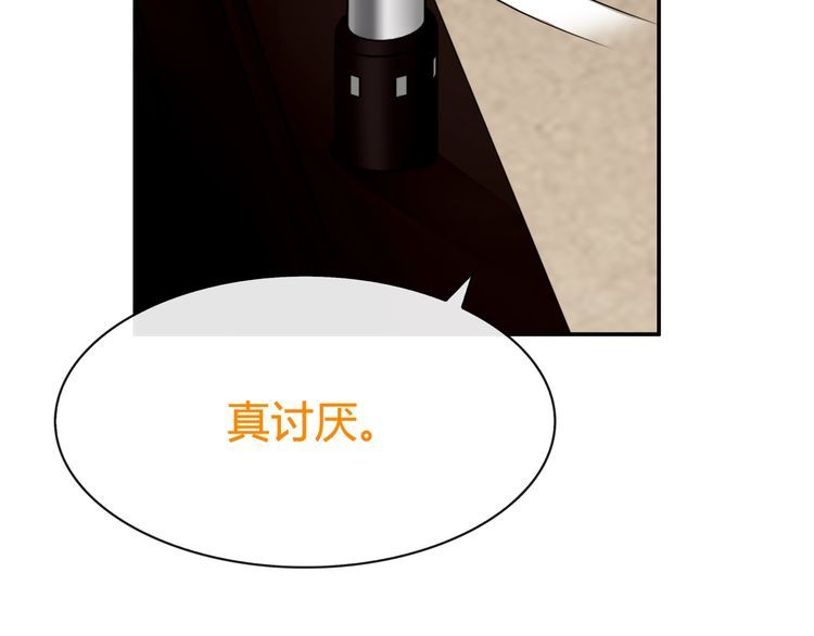 第74话在这里除掉你！25