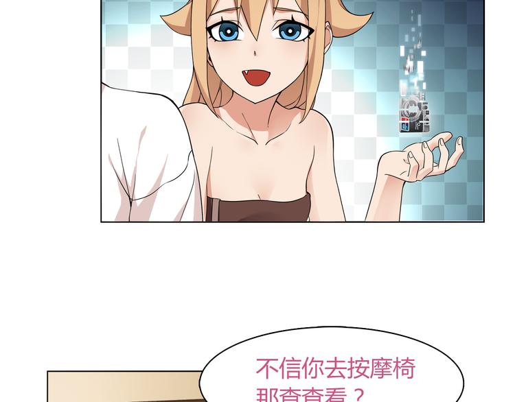 第7话 超电波卡持有者74
