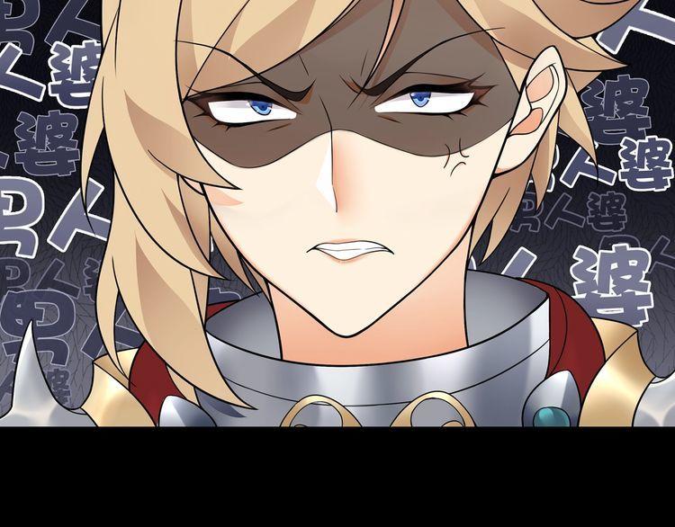 第64话会和？24