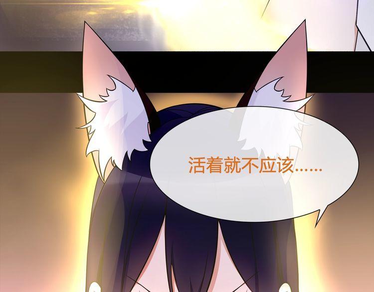 第61话永不言弃43