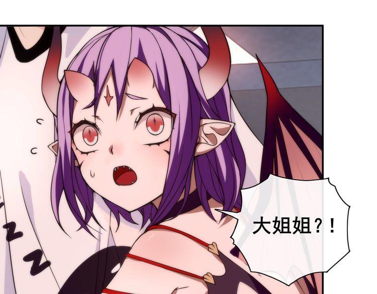 第142话业火孽断！3