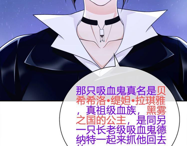 第86话致命伤口？34