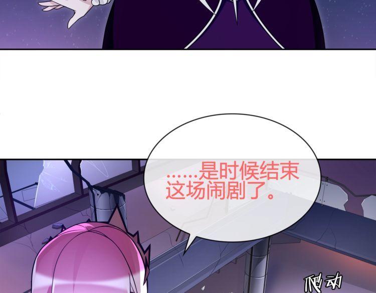 第84话我是不会死的！21