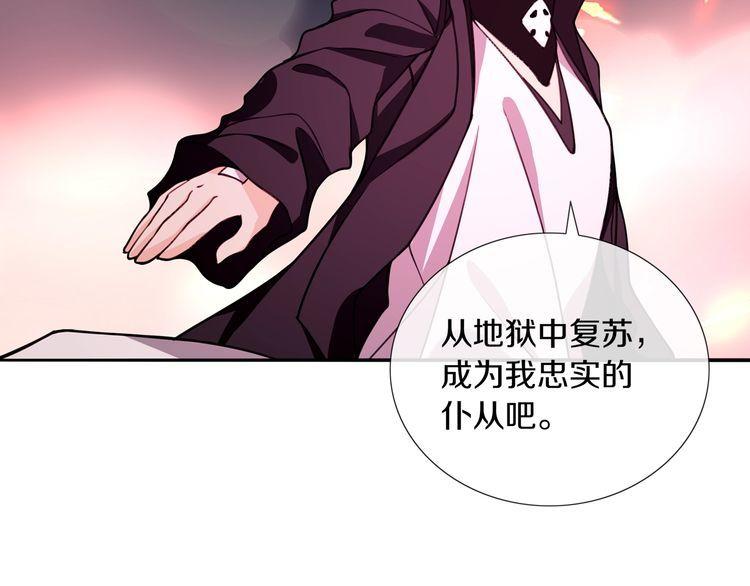 第136话白银圣堂主宰者5
