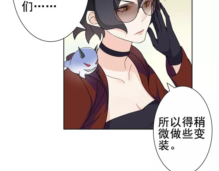 第33话 前往黑市街16