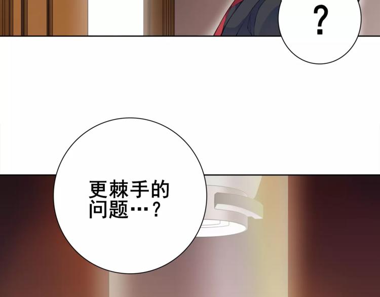 第30话 木乃伊女皇的秘密62
