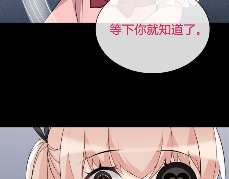第94话闯入！50