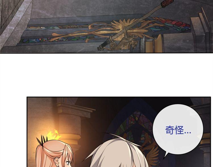第116话监视之眼！11