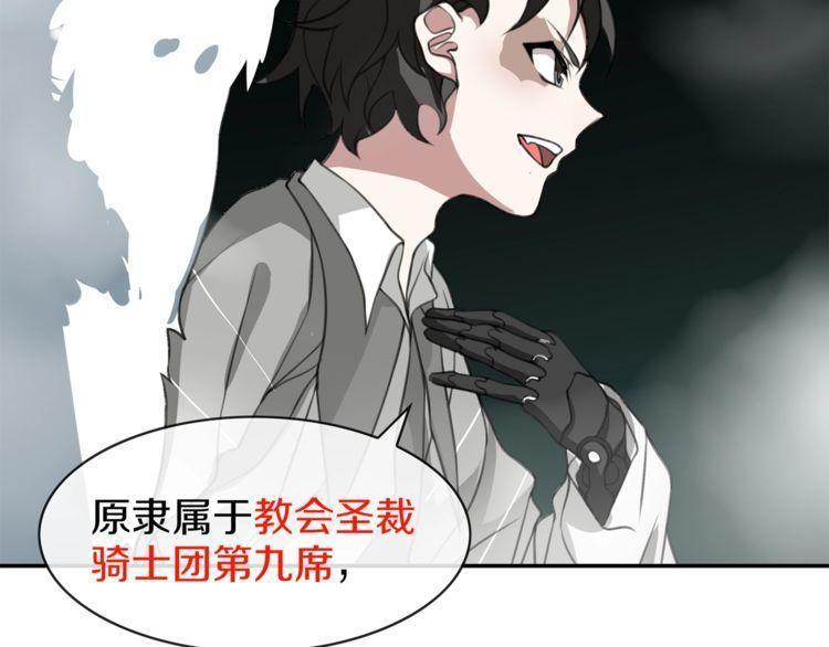 第147话命运！37