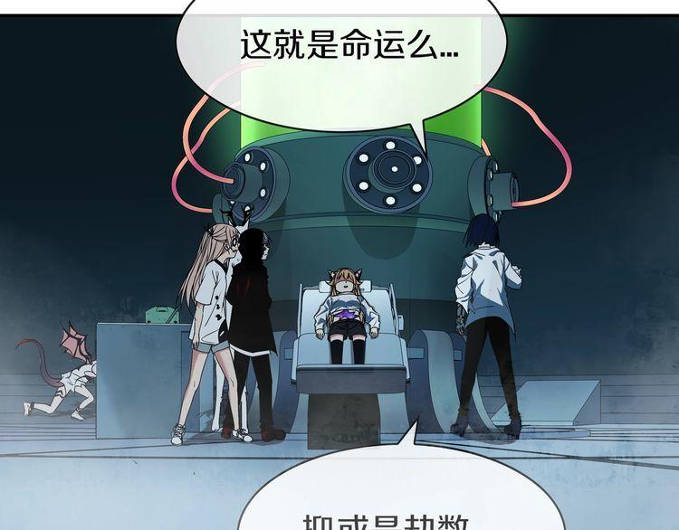 第147话命运！6
