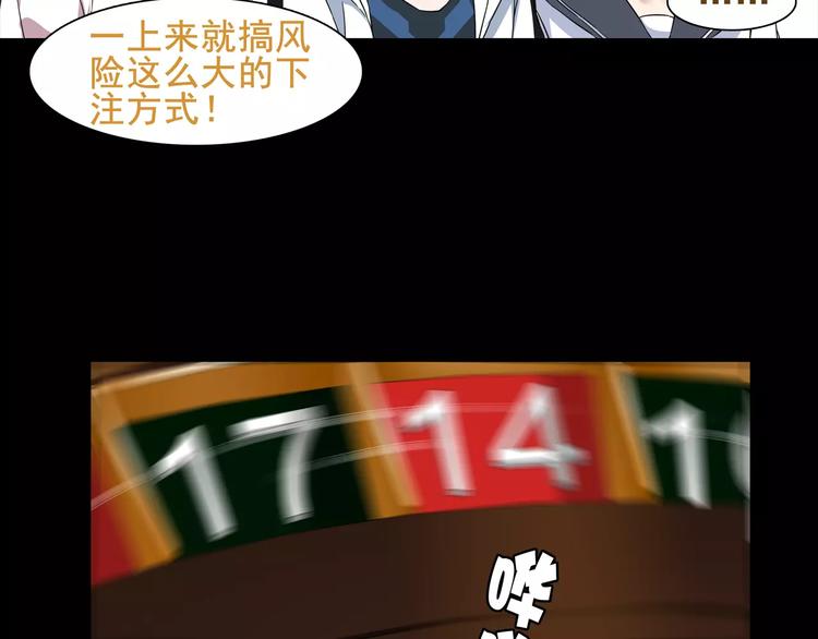 第39话  好运小哥38