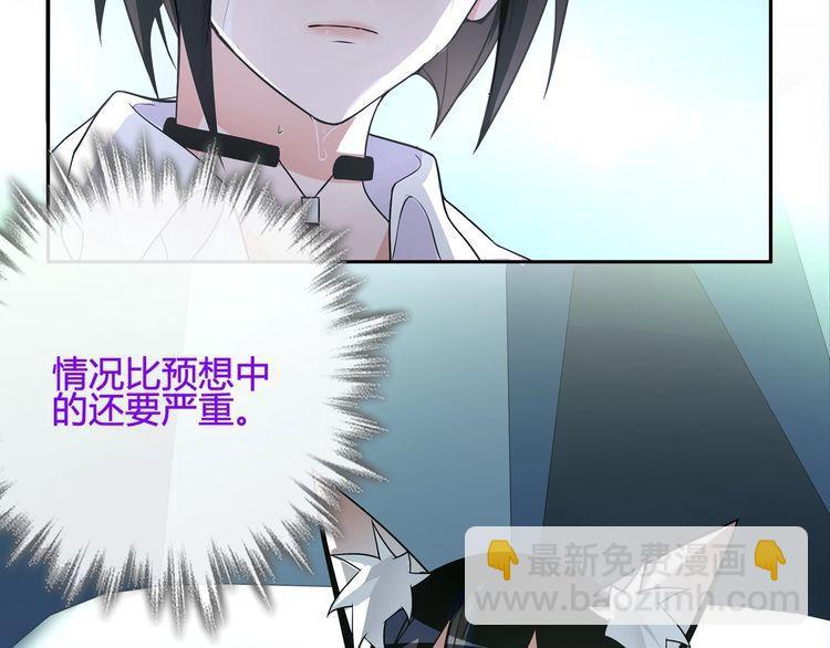 第111话人工呼吸！41