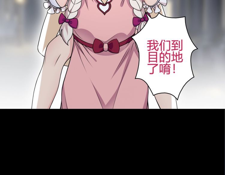 第93话雾神！50