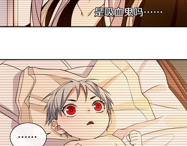 第134话血肉巨像12
