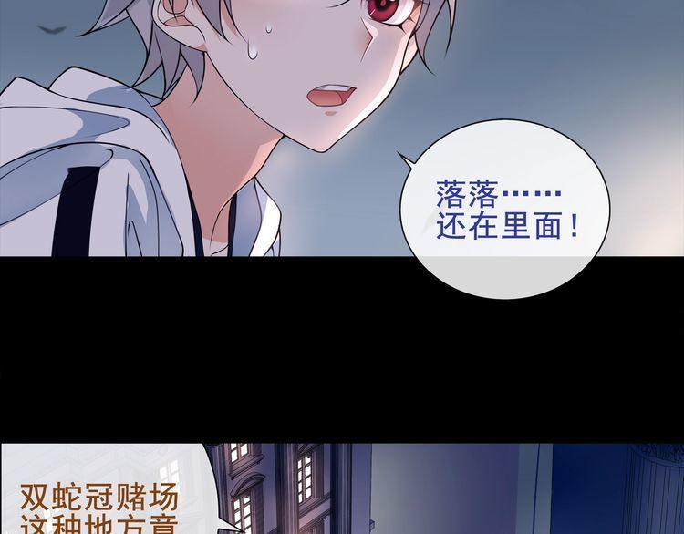第55话战斗继续12