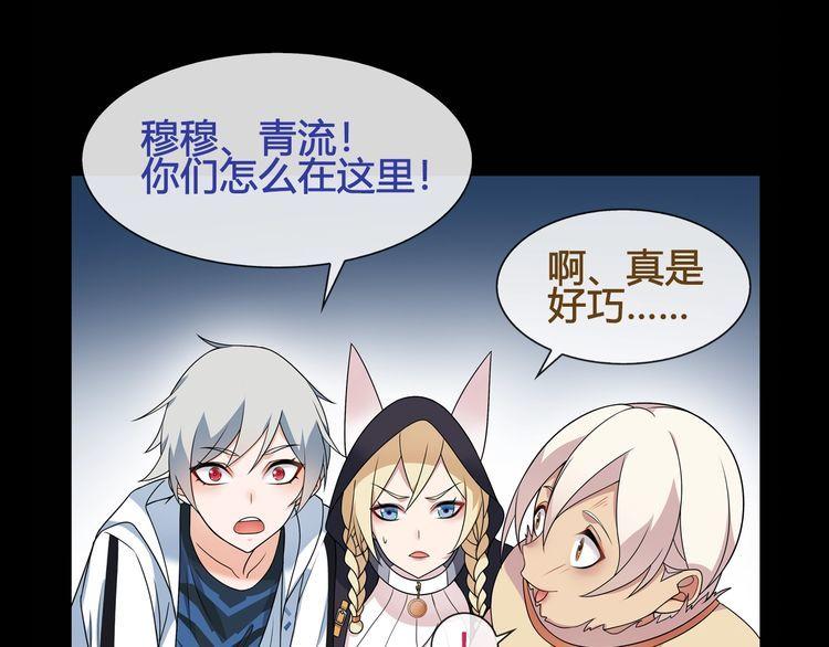 第63话新的敌人？39