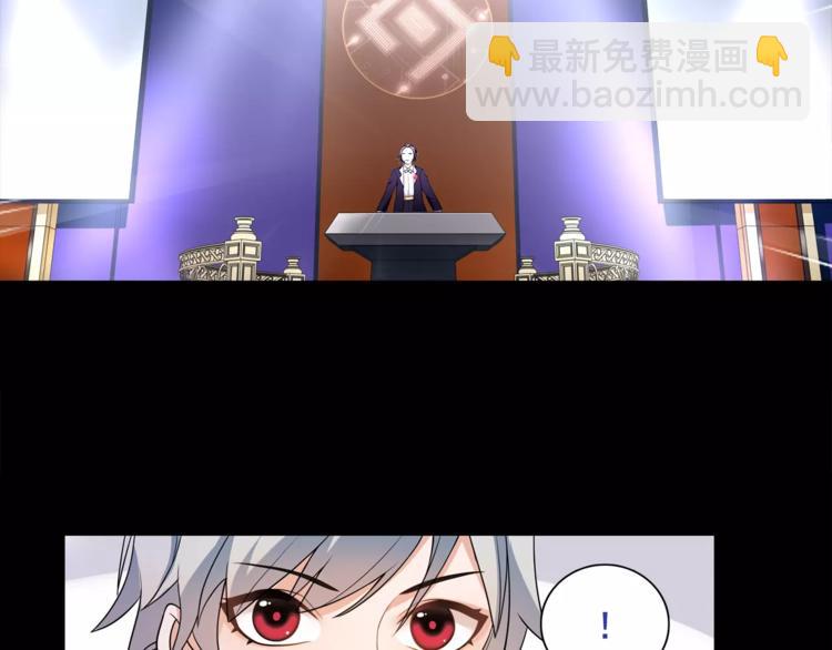 第43话  顶级拍卖品57