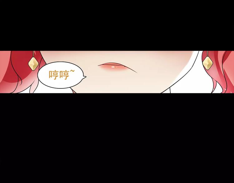 第41话  兑换假货？45