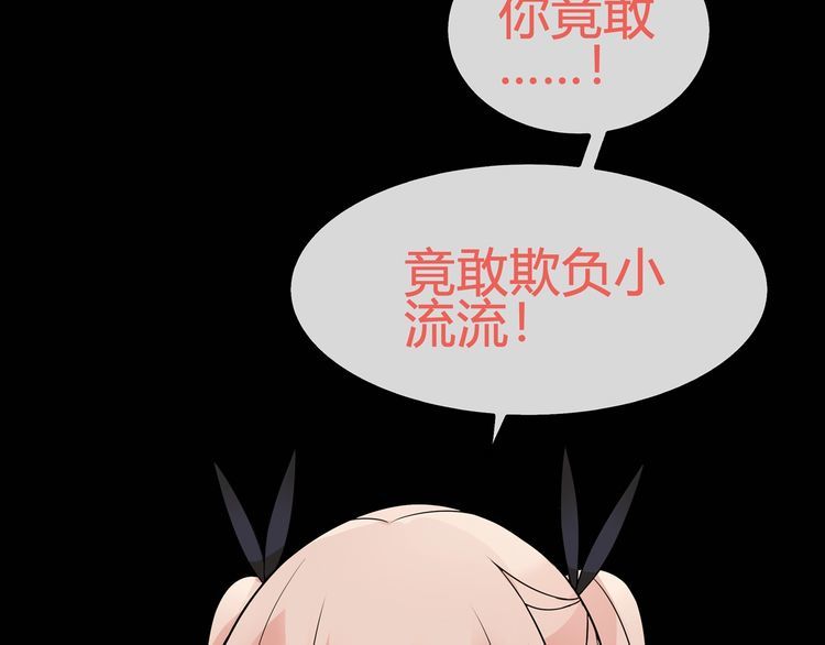第64话会和？32