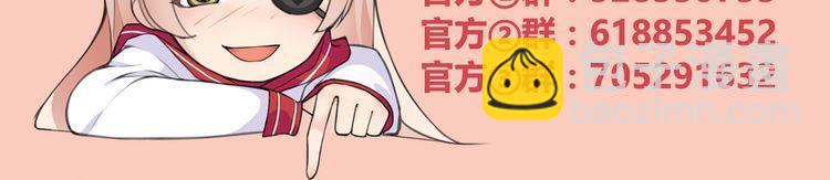 第144话雾神55