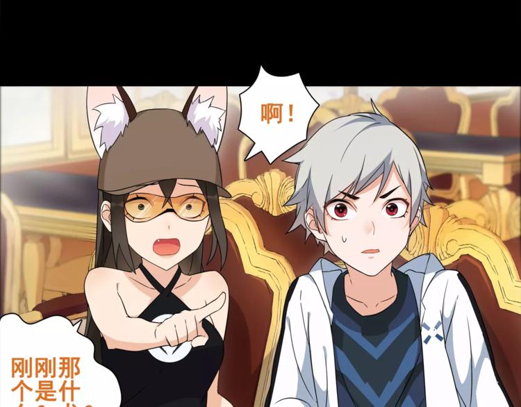 第35话 火车上的事件！9