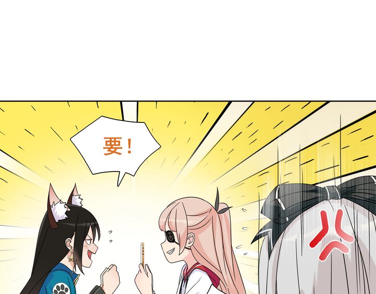 第21话 找到窃贼的老巢了！14