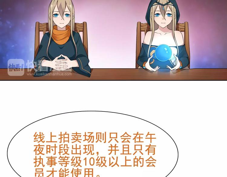 第22话 作弊者76