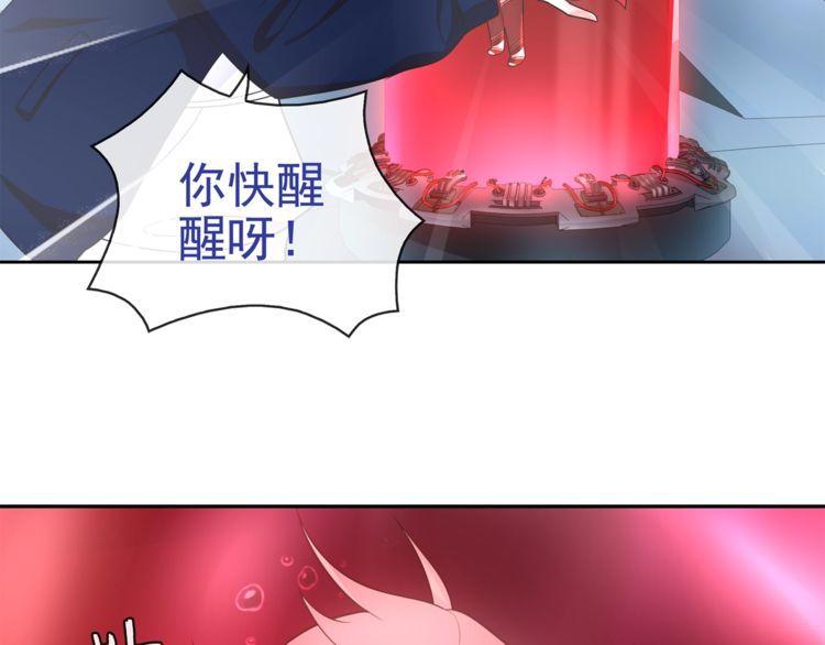 第89话相信我!25