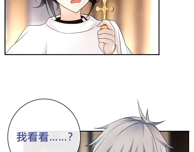 第72话拉斯塔十字纹章8