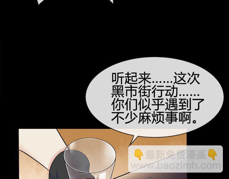 第65话黄金列车上的误会！52