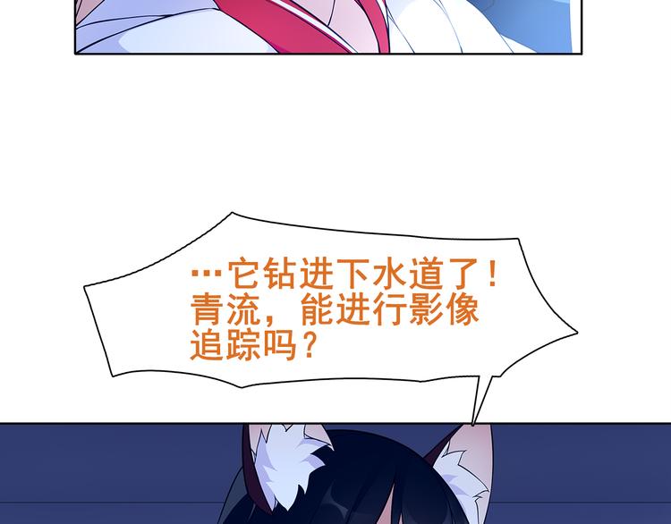 第21话 找到窃贼的老巢了！59