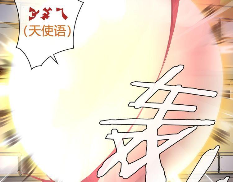 第81话雾之撕裂！27