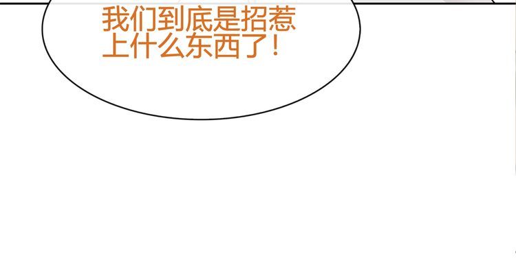 第75话箱子里有趣的东西！50