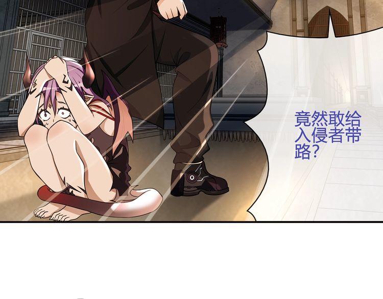 第118话擅闯监牢！45