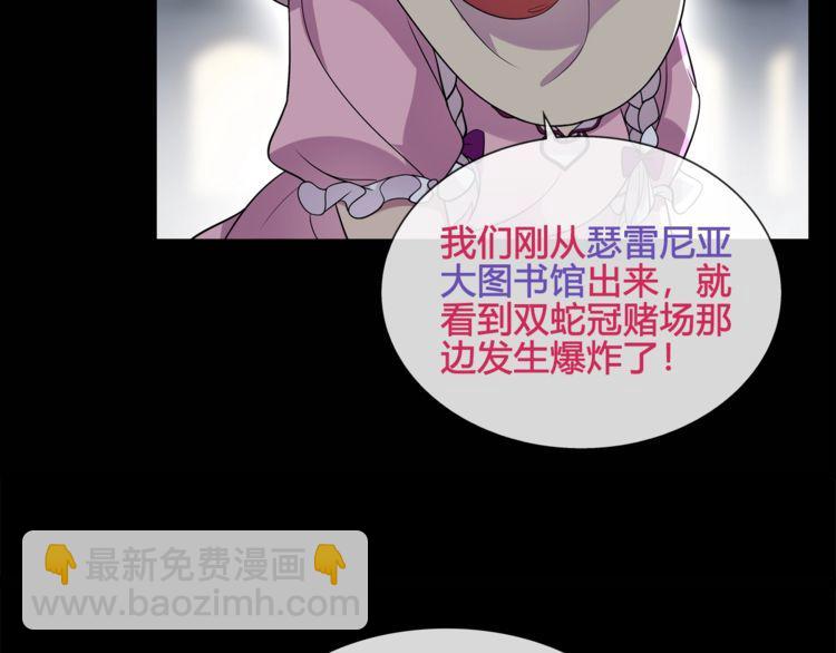 第63话新的敌人？43