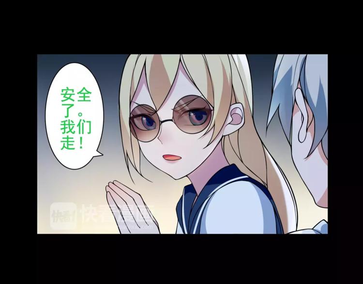 第38话  筹码13