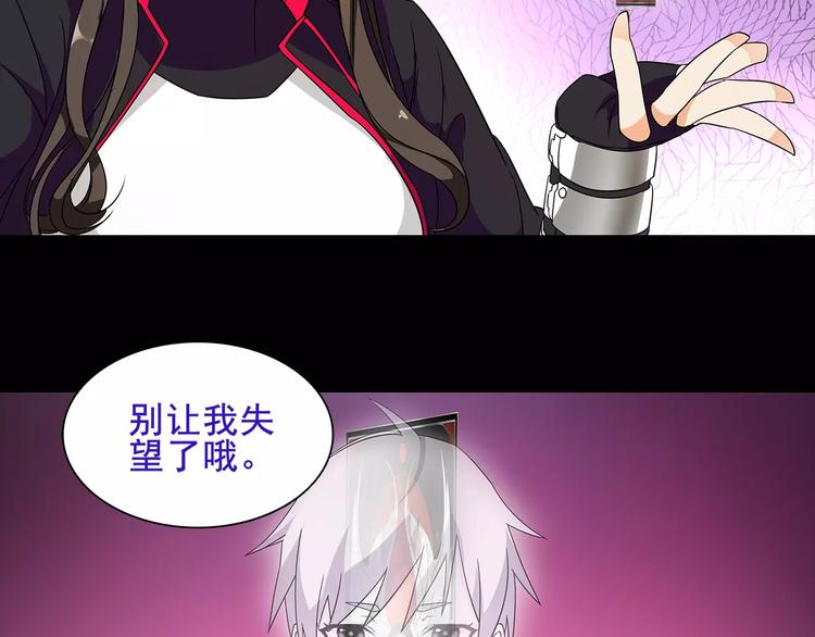第40话  连赢好运29