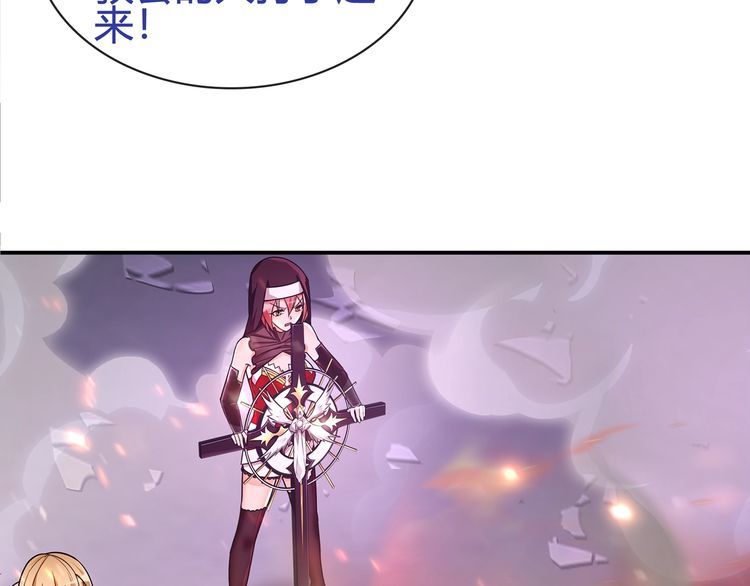 第91话大胆的想法!14