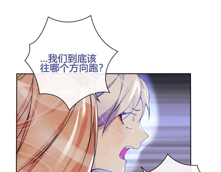 第118话擅闯监牢！70