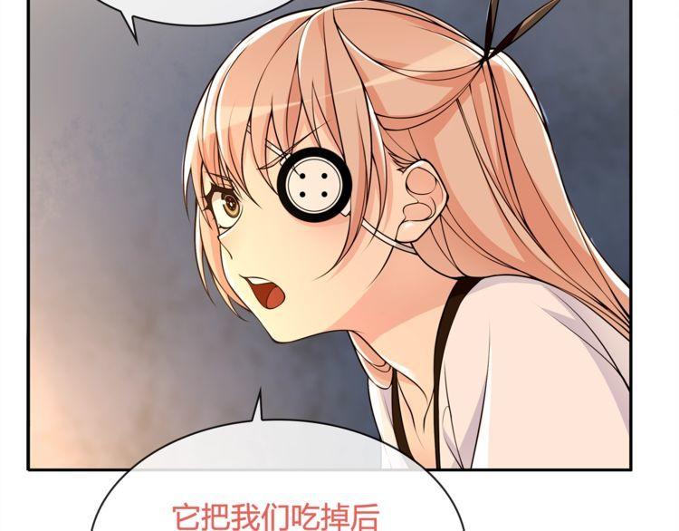第117话地下大牢？43