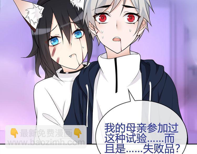 第85话汤姐的秘密！59