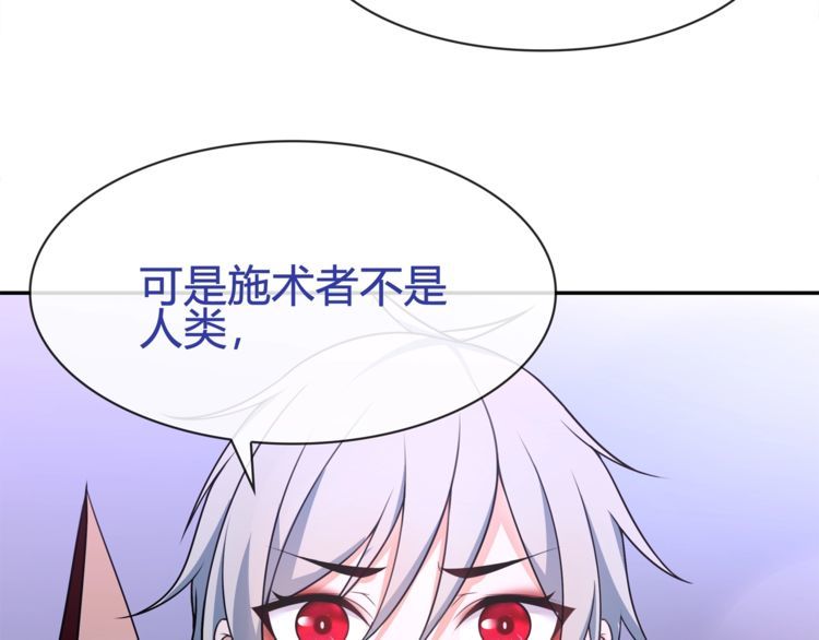 第86话致命伤口？29