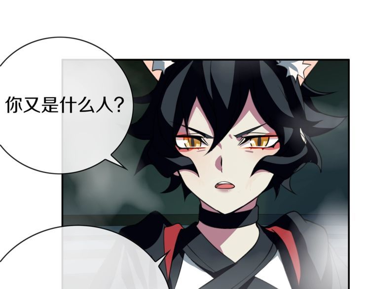 第147话 命运！35