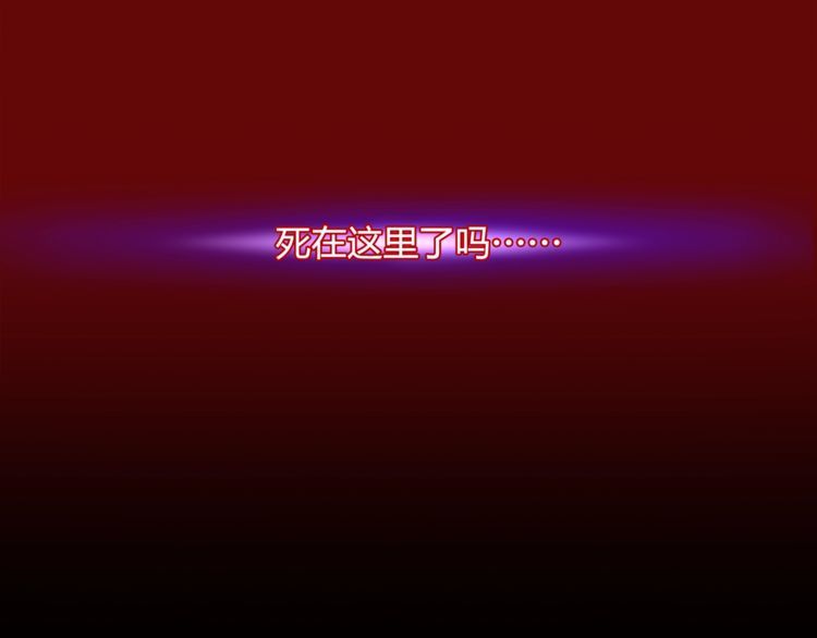 第107话腹中挣扎!26