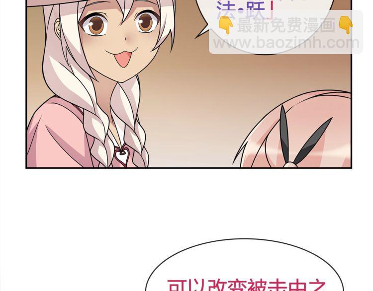 第95话秘密潜入！35