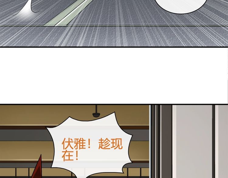 第75话箱子里有趣的东西！38