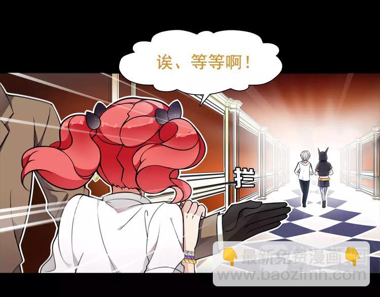 第43话  顶级拍卖品34