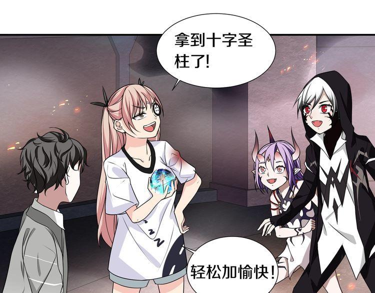 第141话星界球19