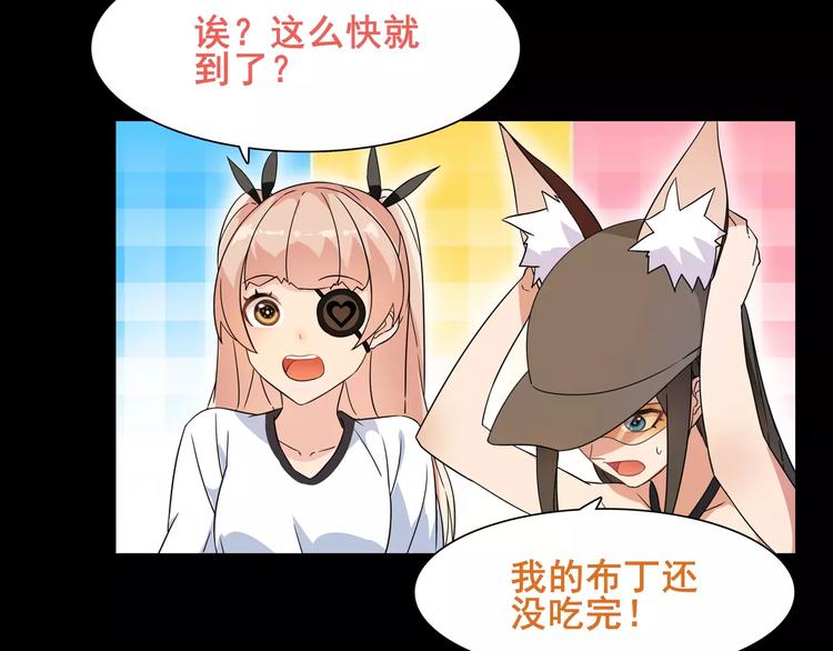 第37话  噩运使者26